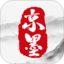 京墨v1.13.0免费版 开源古诗词文成语等查询助手